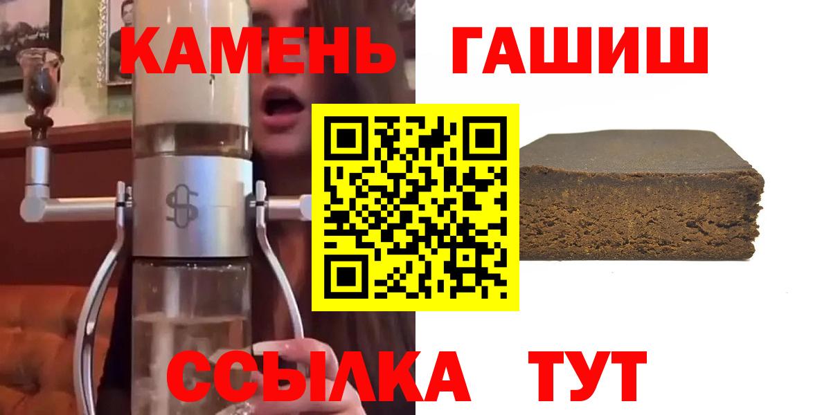 Гашиш Ice-O-Lator Можайск