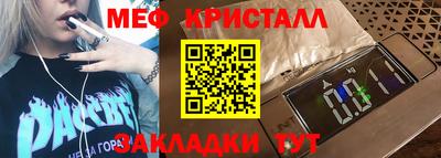 круглые Гай