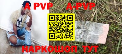 винт Гатчина