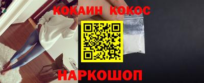 СК Гусиноозёрск