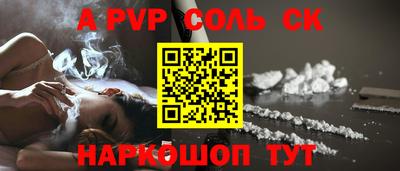 круглые Гай