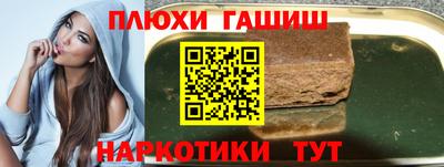 круглые Гай