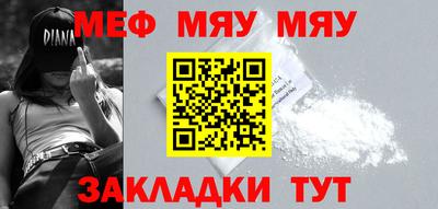 круглые Гай