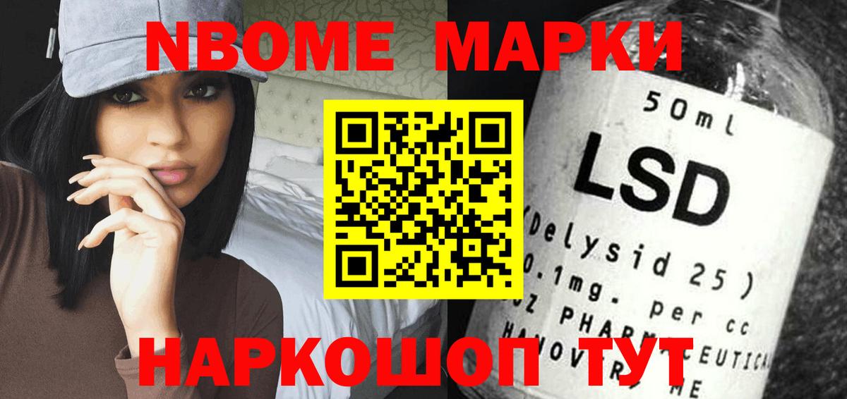 Лсд 25 экстази ecstasy Можайск