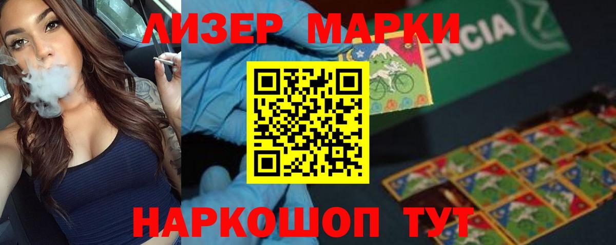 Лсд 25 экстази кислота  Вход с VPN  Лсд 25 экстази ecstasy  Можайск 