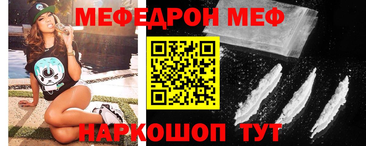 КЕТАМИН  МЕТАМФЕТАМИН  Мефедрон   ГАШ  Можайск  Вход с VPN  COCAIN  ГАШ 