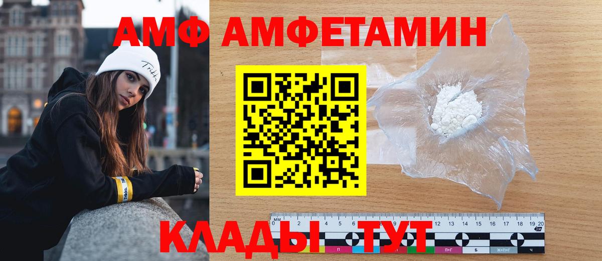 Первитин  Вход с VPN  Можайск  МЕТАМФЕТАМИН Декстрометамфетамин 99.9% 