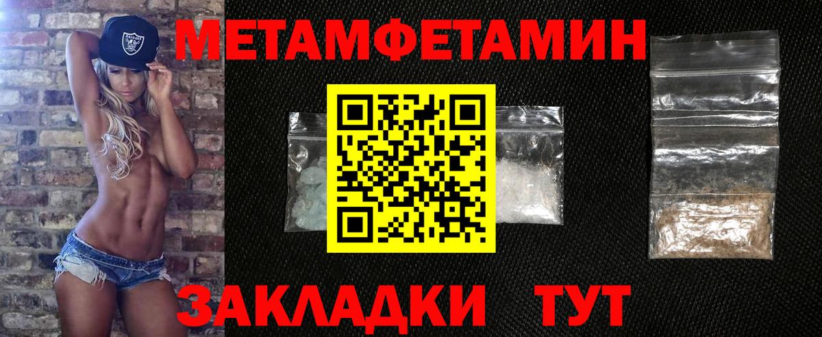 ГЕРОИН Можайск