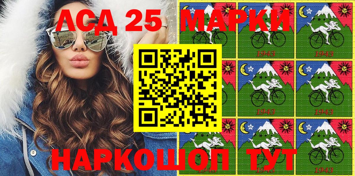 Марки N-bome 1,8мг Можайск