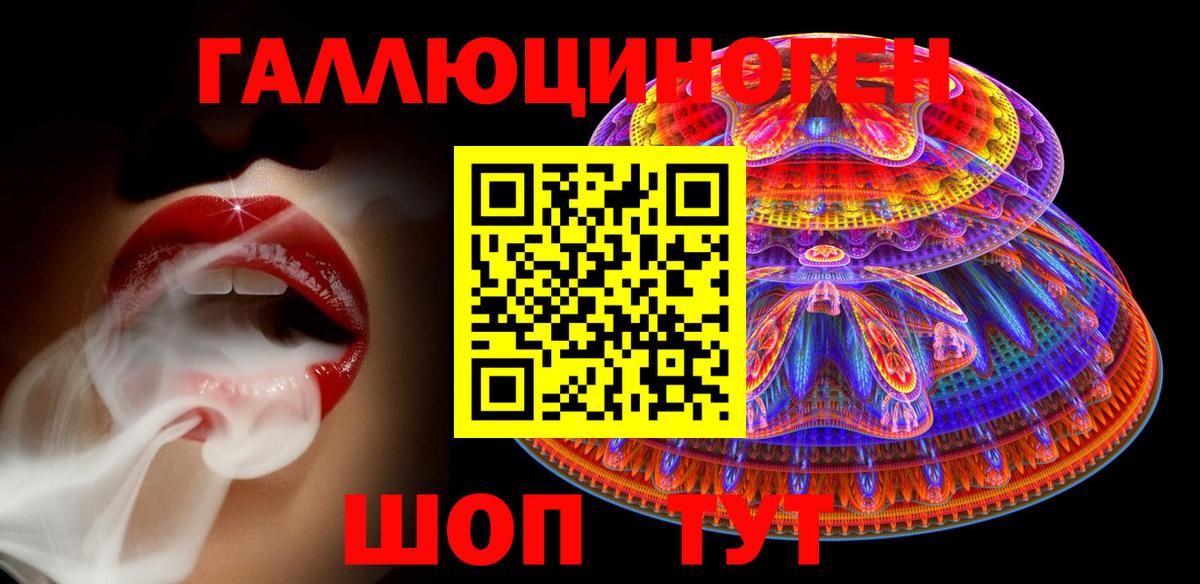 Псилоцибиновые грибы GOLDEN TEACHER Можайск