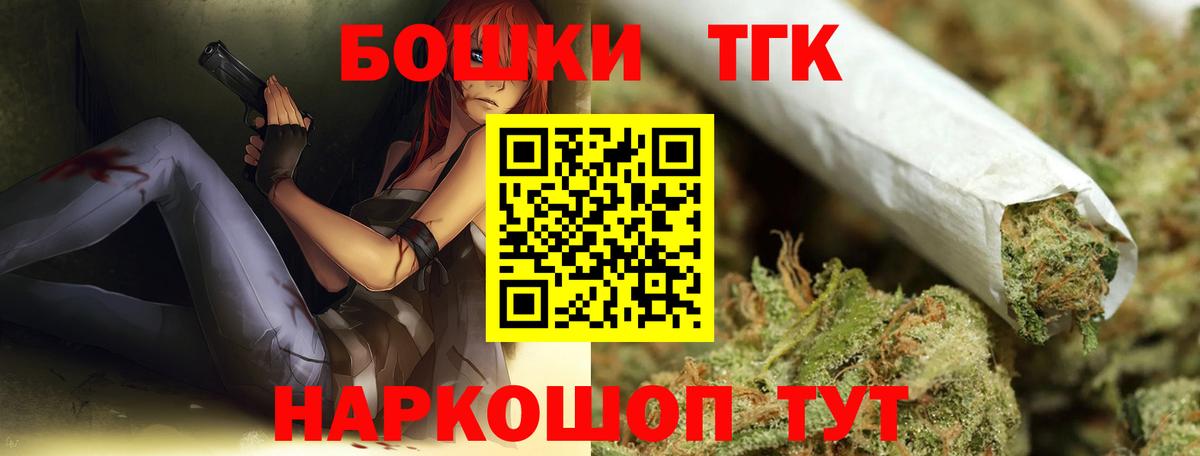 Бошки марихуана тримм  Конопля план  Канабис индика  Можайск  Вход с VPN 